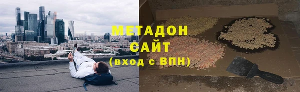 метамфетамин Вязьма