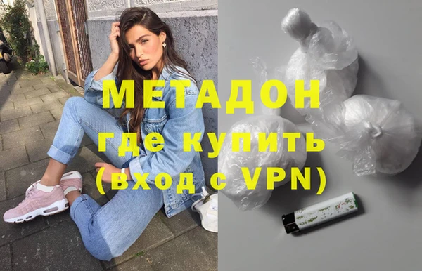 метамфетамин Вязьма