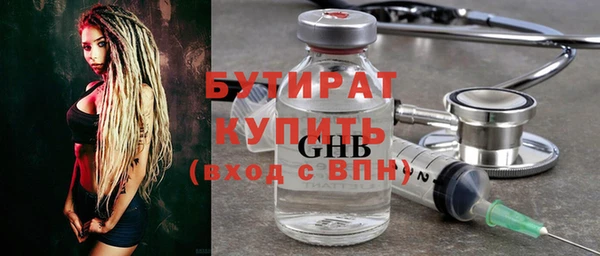 кристаллы Вязники